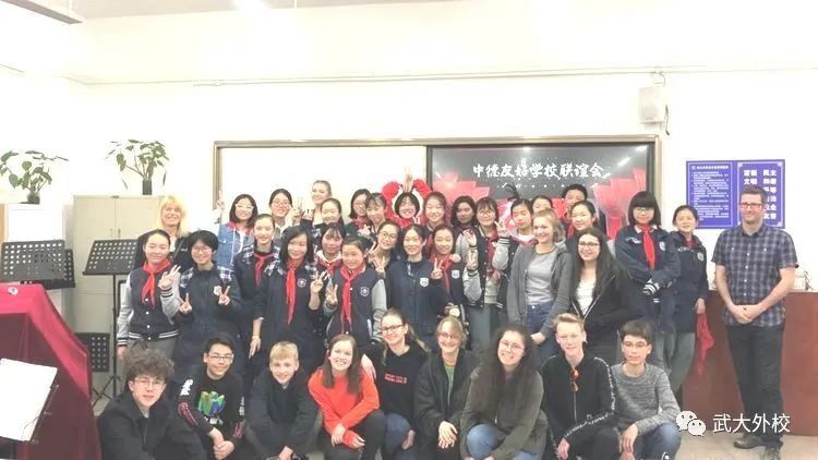 学德语，来武大附中