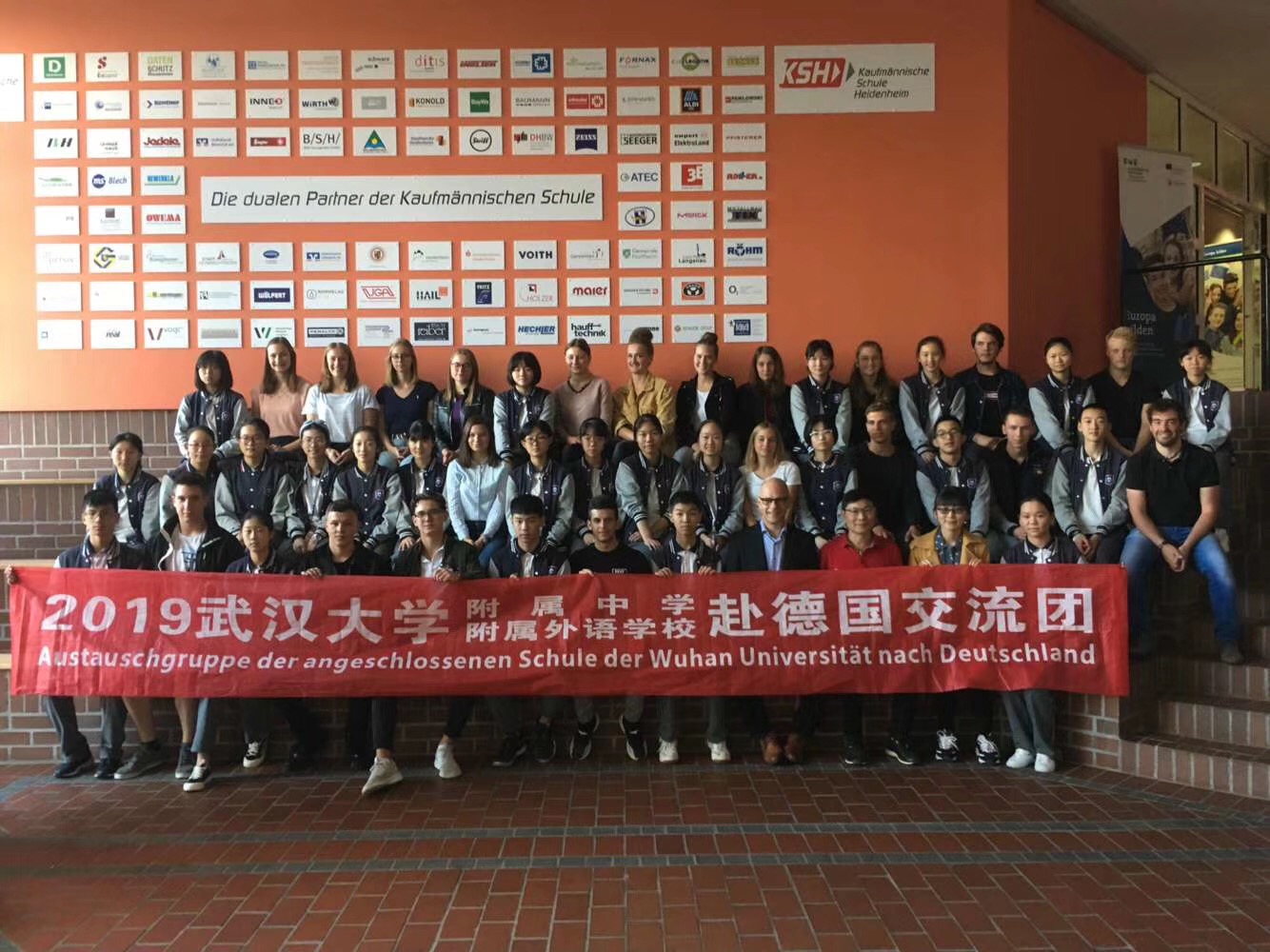 2019武大外校赴德交流
